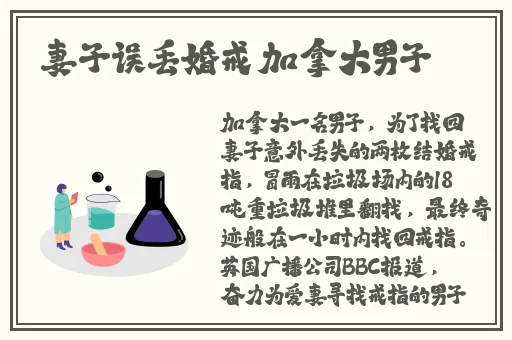 卐性宝福芭乐向日葵鸭脖