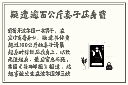 张莜雨玉腿分开
